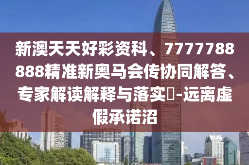 2024年今晚澳门开特马，绩效评估方案_方案版NW58.34.30