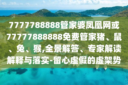 商洛最新菜价概览，最新菜价信息一览无余