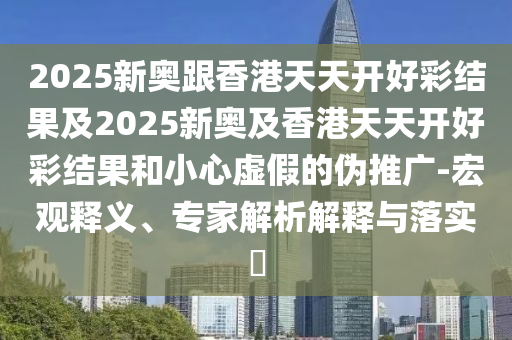 LOL最新版本更新全面解析，英雄、装备与战术升级全攻略
