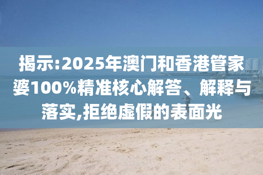 口罩日产最新技术革新与产能飞跃提升