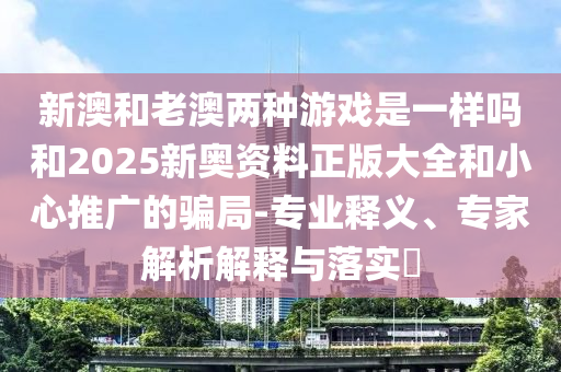 最新顶级棋牌，游戏魅力与竞技激情的交汇点探索