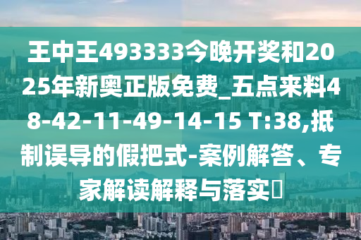 韩国最新大事概览