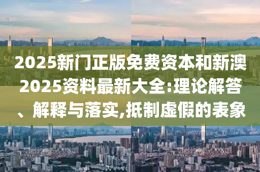 林州最新确诊病例，疫情下的坚守与希望