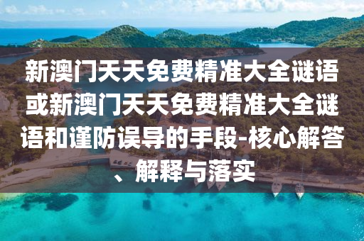 富平最新确诊情况深度解析及应对之策