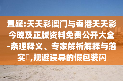 探鱼最新技术革新与消费体验的双重提升，打造全新探鱼体验