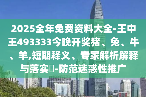 义乌最新确诊疫情，城市应对挑战与措施