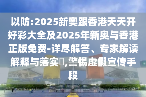 澳门今晚特马开什么号，清晰的_社交平台9524.5773