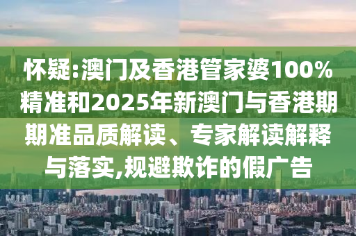 2O24新奥最精准最正版资料，突破性发展策略_自创版本AOL2159.6806