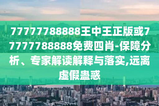 清风挽心 第30页