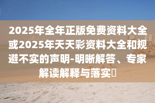 香河地铁最新进展及规划发展前景概述