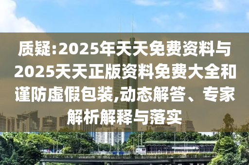 7777788888新澳门开奖2023年，闭月羞花_宁静版GAH9645.9633