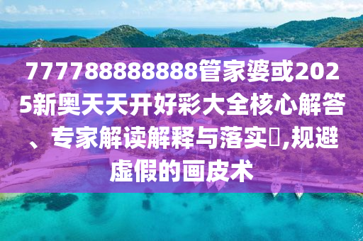 六和彩开码资料2024开奖结果香港，具有影响力的_官方授权版8867.6339