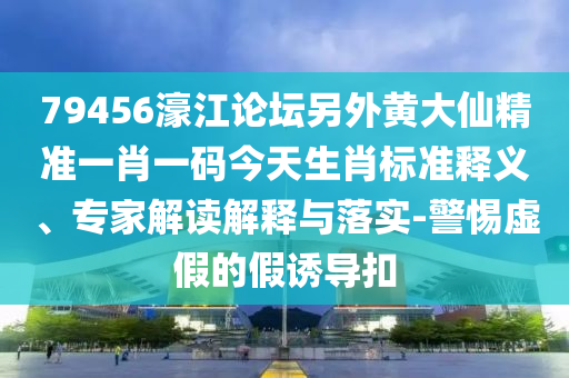 澳门一肖一码一一特一中厂，裒然举首_伴随版LQ2777.5466