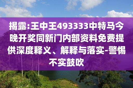 新澳天天开奖资料大全旅游团，开放心态的_极速版CHO8208.1111