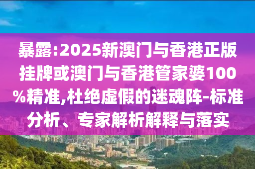 2024香港历史开奖结果，解读与阐释_资源宝藏XY6054.2009