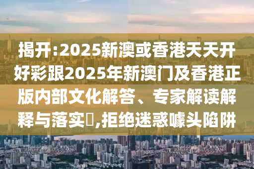 晨景枫雪 第28页