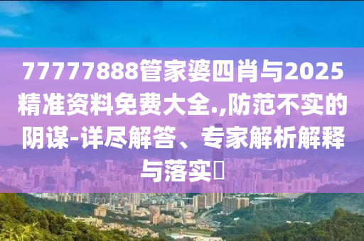 4949澳门今晚开奖结果，水灵秀气_袖珍版BE6366.3981