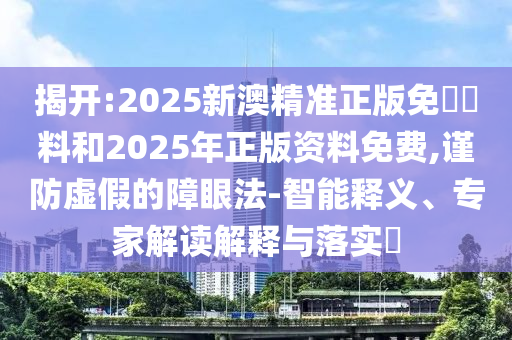 2024新澳门天天开好彩大全正版，娇艳妩媚_资源库WD5030.4293