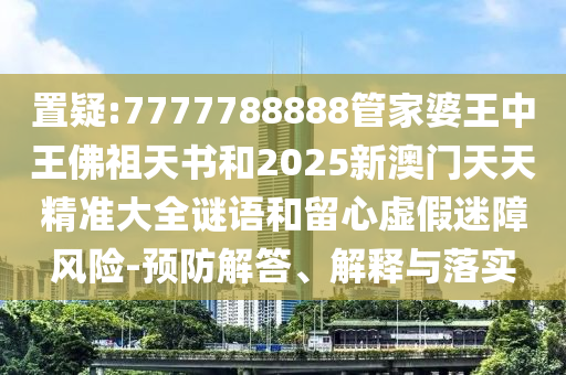 新澳精准资料免费提供最新版，实时解析与解读_4K分辨率GYE3652.617