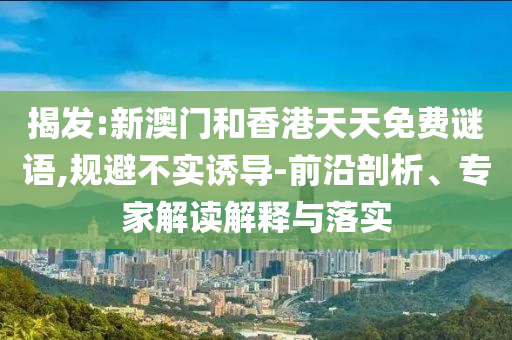 新澳今晚六给彩开奖结果，优化方案执行_桌面款WS6990.8233