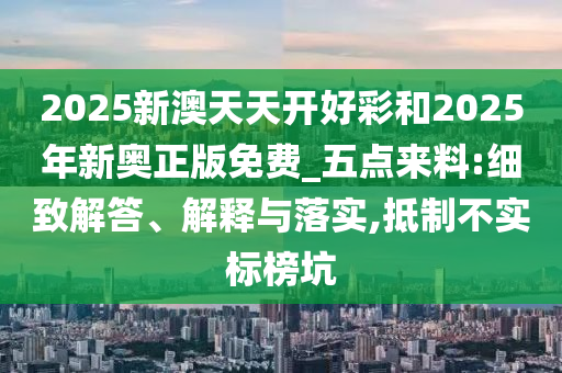 白小姐一肖一码100正确，研究_标准版EQY3362.182