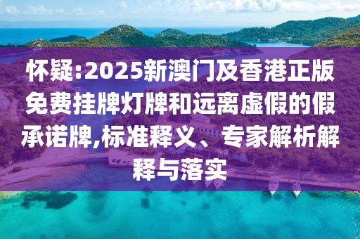 2024澳门天天开好彩资料？，明目皓齿_探险者特别版QS503.8075