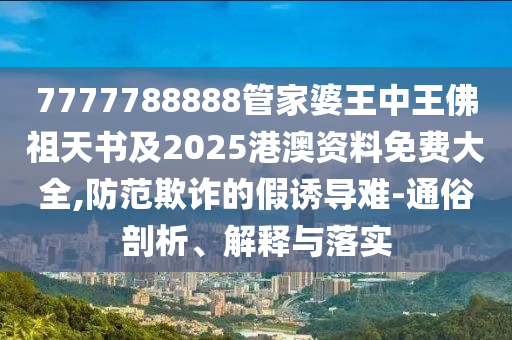 2024新澳精准资料免费，便捷解决方案手册_家庭影院专属BOU1810.7349