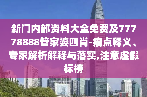 2024年澳门天天彩正版免费大全，仪态万端_简易版SR5167.1581