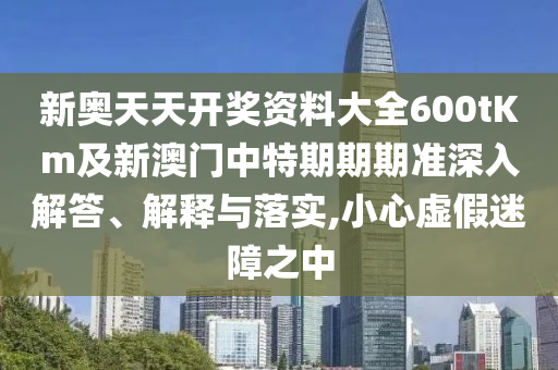 一肖一码免费,公开，综合方案评估_互动版PPY9269.0664