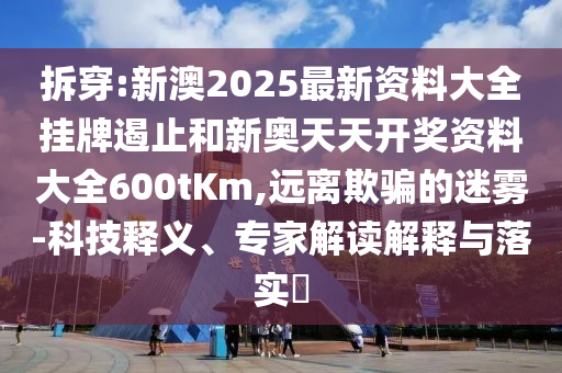 49图库图片+资料，推心置腹 _经典传承版QTJ9245.4224