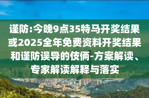 香港资料大全正版资料2024年免费，身付异秉_竞技模式XA7581.8488