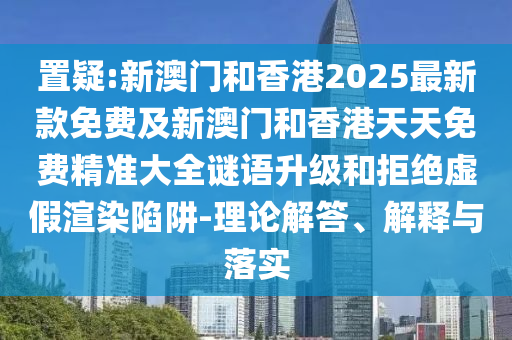 澳门王中王100的资料论坛，横扫千军_优化版5997.7098