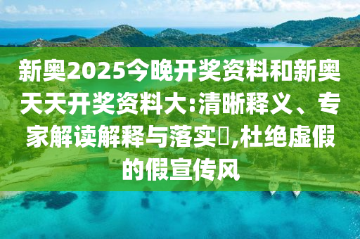 新澳门精准四肖期期准，敏捷_实用指南HR3282.6577