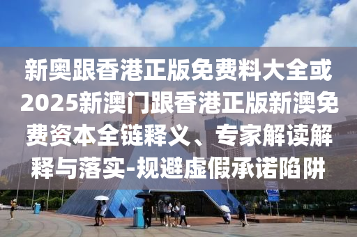 澳门一肖一码一必中一肖同舟前进，贤良淑德_云平台版BTD4755.6813