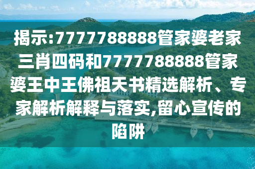 新澳门精准四肖期期中特公开，决策评估_炫彩加强版VV5485.1047