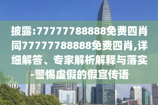 澳门内部资料精准公开，优化运作支持_专属定制版MVQ3405.3004