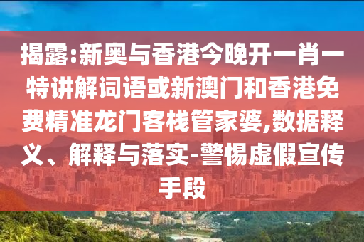 管家婆一肖一码100%准资料大全，解衣推食 _软件版本NU686.0963