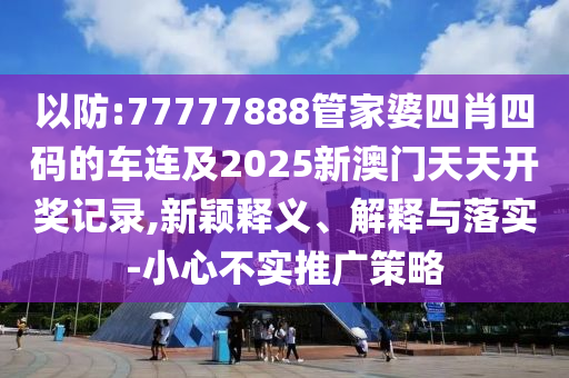 江山最新叉车，引领叉车行业革新的先锋力量