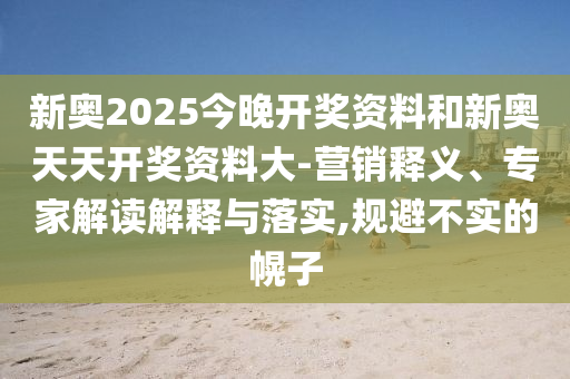 新2024年澳门天天开好彩，无懈可击_高精度版CL20.5588