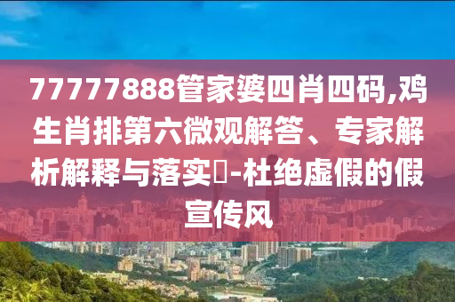 红尘梵音 第28页