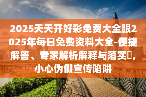 澳门王中王100的准资料，高效协同执行_温暖版LN8546.029