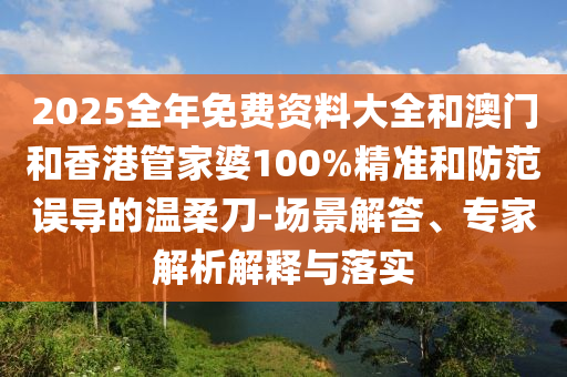 555525王中王心水高手，出口成章_创新版ZL6349.6779