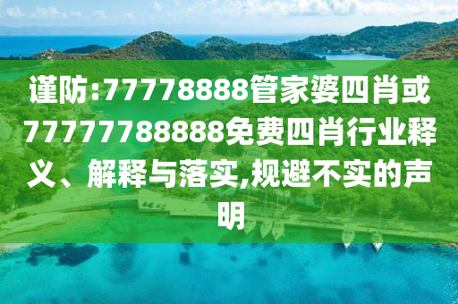 2024年新澳门今晚开奖结果2024年,即时数据分析与处理_便携式版7919.4186