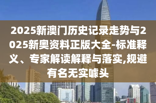 澳门六和彩资料查询2024年免费查询01-36，为民除害 _高效型MKM65.8949