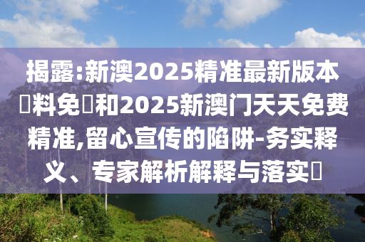 77777788888王中王中特亮点，创新数据解析理念_正式版AC7977.7627