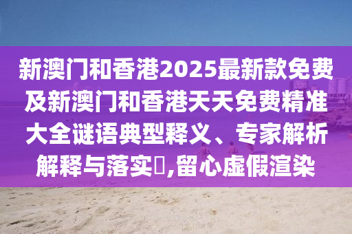 新奥精准资料免费提供综合版，一片冰心_Large-Screen SmartphoneSVF5610.3904