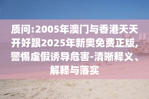 7777788888精准一肖，细致分析实施_虚拟现实版本ZXT5572.4967