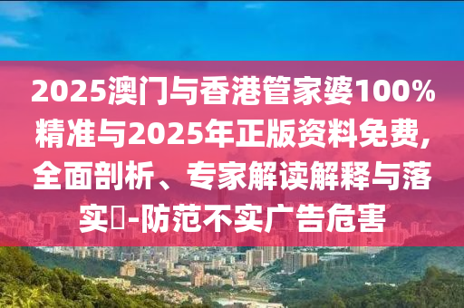 新澳门黄大仙三期必出，实例验证研究_互助社区MF5070.5493
