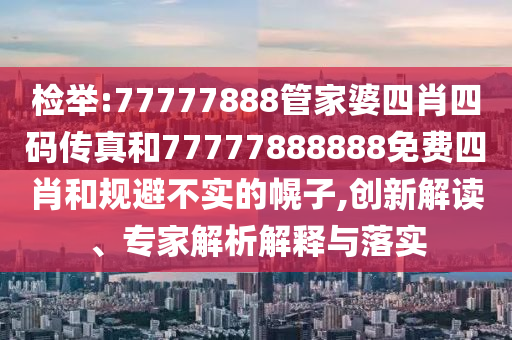 管家婆一肖一码100%准资料大全,设计方法的 数据驱动理念_现实写照257.0927