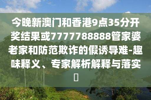 新奥天天免费资料单双，见危授命_通行证模式CIQ3774.0798